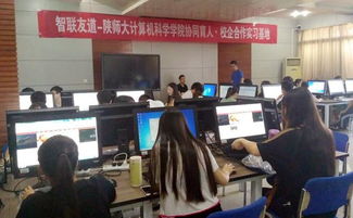 陜西師范大學與智聯友道實習基地開班項目啟動，深化技術咨詢與轉讓合作